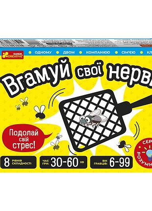Карткова гра "вгамуй свої нерви" 10100643, 112 двосторонніх карт