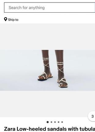 Босоніжки сандалі zara