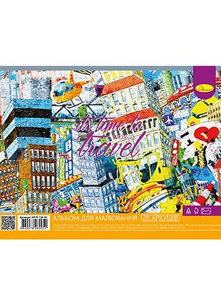 Альбом для рисования ап-0308, 20 листов, 100 г/м2 its time to world travel