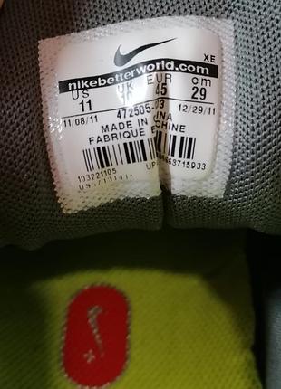 Nike zoom structure + 15 7