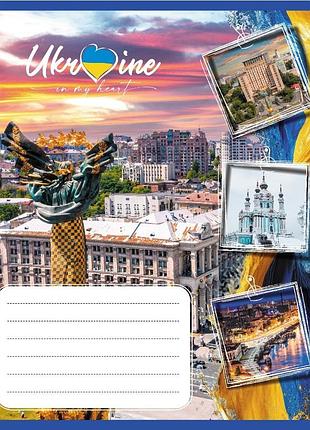 Тетрадь общая "украина в сердце" 048-590591k-1 в клеточку, 48 листов