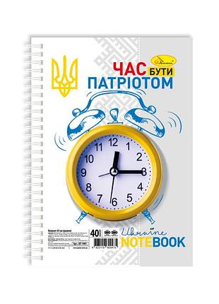 Блокнот "время быть патриотом" а5 ап-1901-2, 40 страниц, пружина сбоку