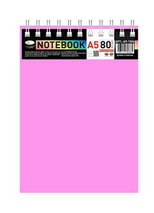 Блокнот а5 в-бп5-80(pink) 80 аркушів, пружина зверху