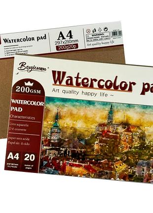 Скетчбук для малювання sbook20_200 формат а4, 20 сторінок, щільність 200 г/м2