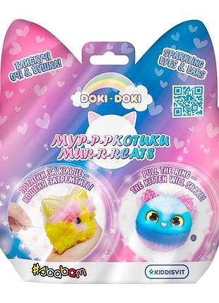 Мягкая коллекционная дрожащая игрушка-сюрприз мур-р-котики #sbabam 126/cn24 "doki doki"