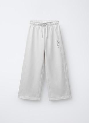 Нові спортивні штани zara для дівчинки wide leg