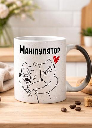 Чашка хамелеон з блискітками та написом "маніпулятор"