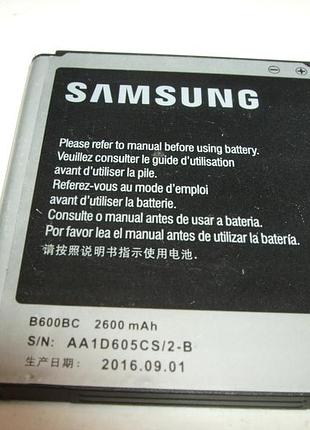 Продам акумулятор samsung b 600 bс 2600 mah для телефона