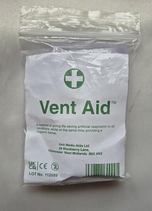 Устройство (пленка-клапан) для искусственного дыхания&nbsp;vent aid