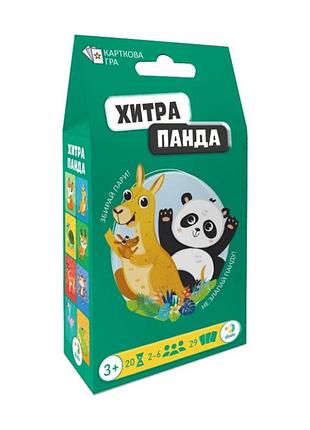 Карткова гра "хитра панда" 301235, 29 карточек