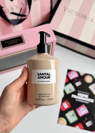 Ліпідне гель мило для рук та тіла santal amour victoria’s secret