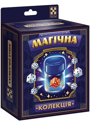 Набор для фокуса магическая коллекция "таинственный кубик" vt6012-02