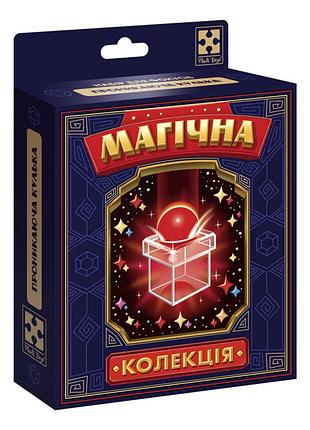 Набір для фокусу магічна колекція "проникаюча кулька" vt6012-11