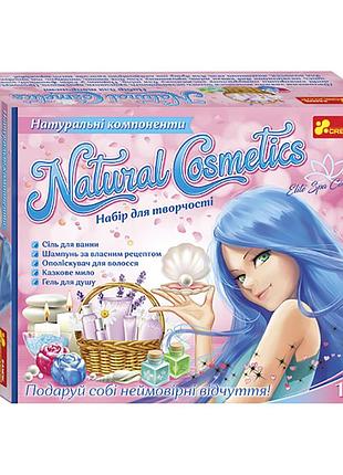 Набор для творчества natural cosmetic 10100614 натуральные компоненты