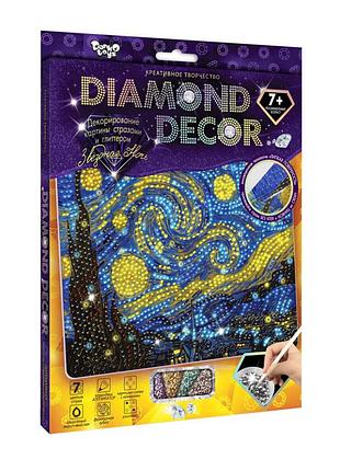 Набор креативного творчества звездная ночь dd-01-06 "diamond decor"