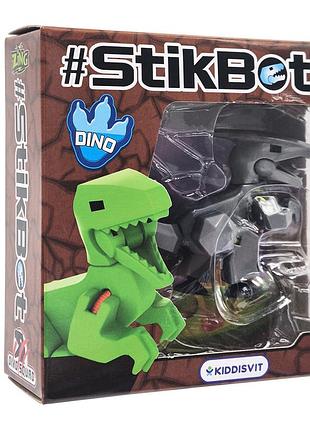 Фігурка для анімаційної творчості паразауролоф stikbot tst622dn_uakd-5(grey)