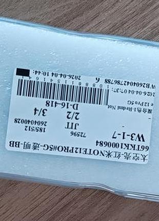 Чехол redmi note 12 pro 5g 3