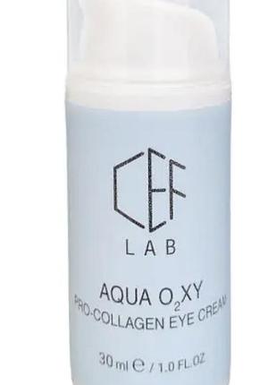 Проколлагеновый крем для зоны вокруг глаз cef lab aqua o2xy pro-collagen eye cream 30 мл