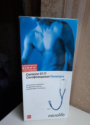 Фонендоскоп  st-77 microlife