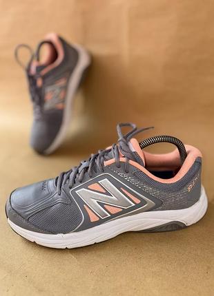 New balance 847 40(25,5см)