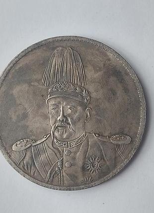 Историческая памятная монета китайского или японского генерала