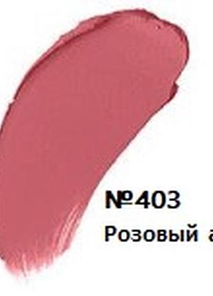 Матова помада для губ ninelle deseo velvet matt 403, 408, 410 4 г іспанія