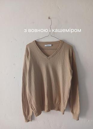 Якісний светр з вовною і кашеміром