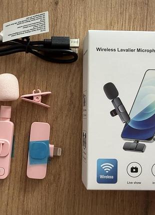 Бездротовий петличний мікрофон для iphone lightning рожевий