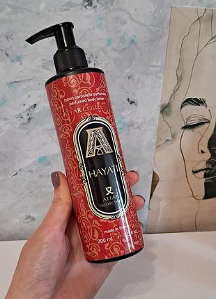 Комнатные парфюмированный крем лосьон для тела attar collection hayati