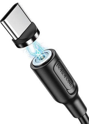 Кабель магнитный borofone bx41 type-c - usb (3a) 1м для зарядки black