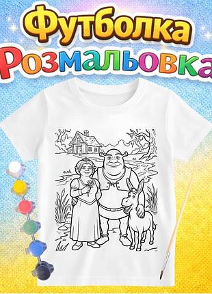 Дитячий набір для творчості футболка-розмальовка шрек (дф0064) 140