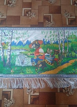 Декоративный настенный коврик/ панно с бахромой (ретром)