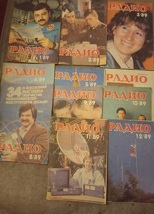Журнал радио 1989г. выпуск 1-6, 8-12