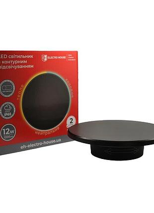 Led світильник настінний з контурним підсвічуванням 12вт smd2835, 3000к/4200к/6500k, 1200 лм , чорний