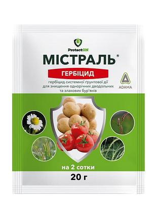 Гербицид мистраль 20 г, protecton