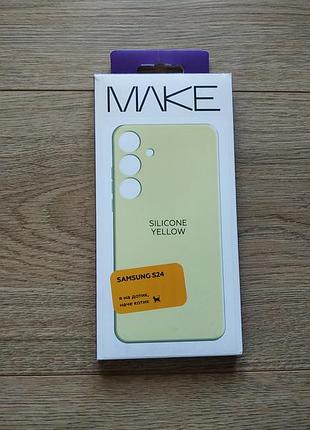 Чехол make silicone на samsung galaxy s24 чохол самсунг с24 yellow (з мікрофіброю)