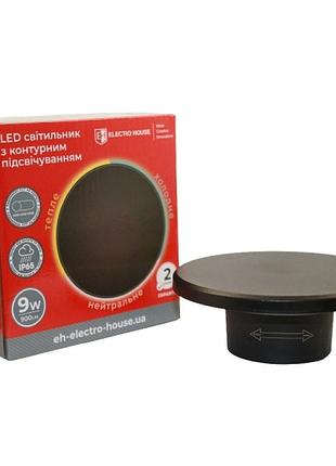 Led світильник настінний з контурним підсвічуванням 9вт smd2835, 3000к/4200к/6500k, 900 лм , чорний