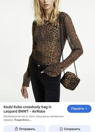 Блуза ksubi p.s