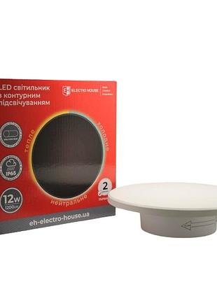 Led світильник настінний з контурним підсвічуванням 12вт smd2835, 3000к/4200к/6500k, 1200 лм , білий