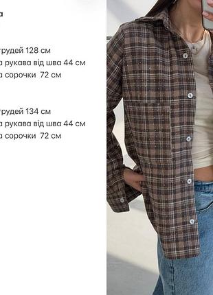 Рубашка женская со стразами в клетку 2
