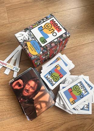 Настільна гра memo games мемологія