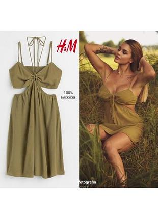 Сарафан из вискозы h&amp;m
