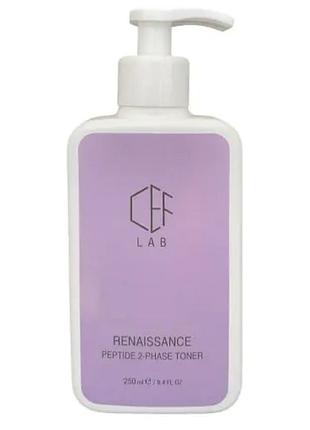 Пептидный 2-фазный тонер cef lab renaissance peptide 2-phase toner 250 мл