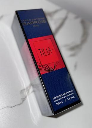 Tilia 💕тілія крем для тіла парфумований лосьйон зі шлейфовим  ароматом