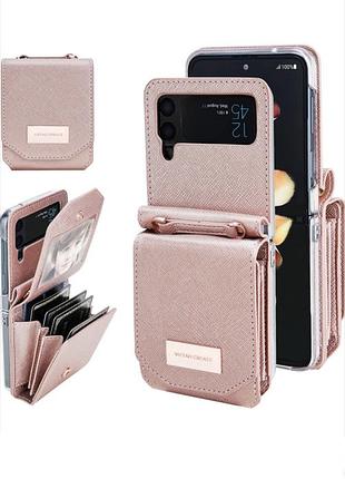 Чохол-гаманець через плече для samsung galaxy z flip 4