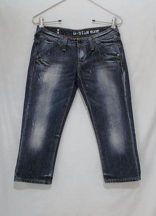 Новые джинсы cropped тертые w27 g-star