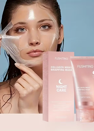 Ночная коллагеновая маска-пленка fushiting night care с силиконовой кисточкой (75 г)