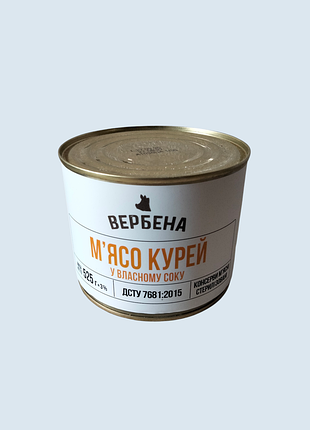 Тушонка куриная, мясо курей в собственном соку,вербена, куриная тушонка