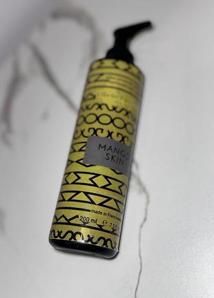 Mango skin🥭 крем для тіла парфумований лосьйон зі шлейфовим  ароматом
