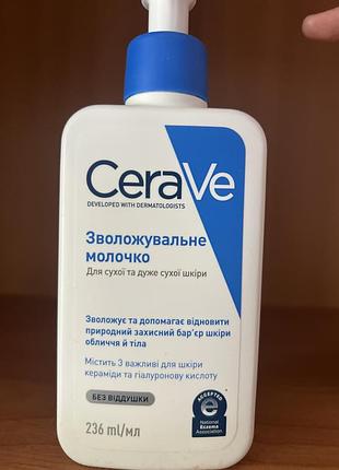 Cerave зволожуюче молочко для обличча 200 мл